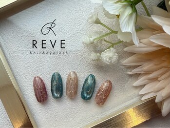レーヴ(REVE)/定額アートネイルA