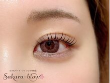 サクラブロウ 神戸三宮店(Sakura-blow)/まつげパーマ/パリジェンヌ/神戸