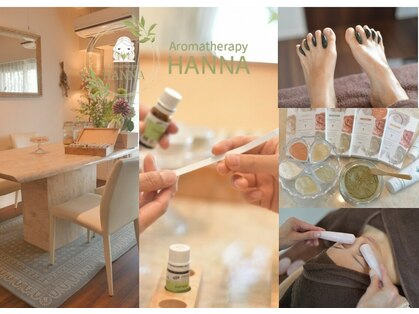 アロマテラピー ハンナ(HANNA)の写真