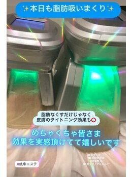 アールズ スリム(R's slim)/話題の脂肪冷却ダイエット★痩身