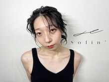ソリン(Solin')