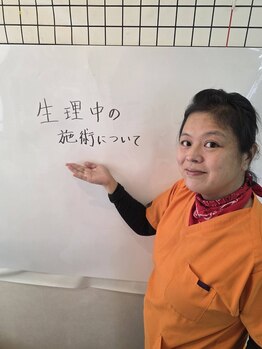 さくら夙川美容整体院/整理中の施術について