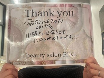リエル(RIEL)/【お客様の素敵なメッセージ】