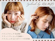 アイラッシュバイファニックスタイルジー(Eyelash by FUNIC style-G)