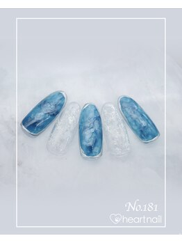 はあとねいる うるまみどり町店/定番デザイン No.181