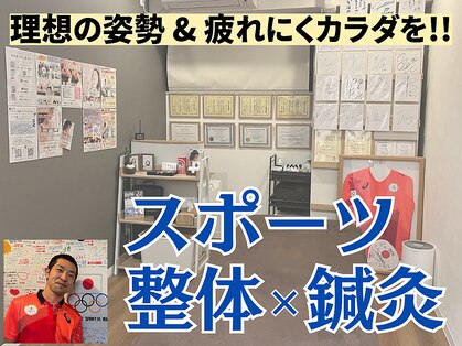 A1スポーツマッサージ治療院の写真