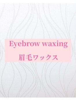 リコ バイ グラス(Rico by GRASS)/眉毛