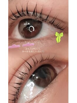 エヌプラスアイラッシュサロン(n plus eyelash salon)/まつ毛パーマ/まつ毛エクステ/眉