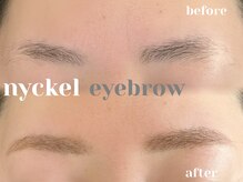 ニッケル(nyckel)/眉ワックスで目周りの印象変わる