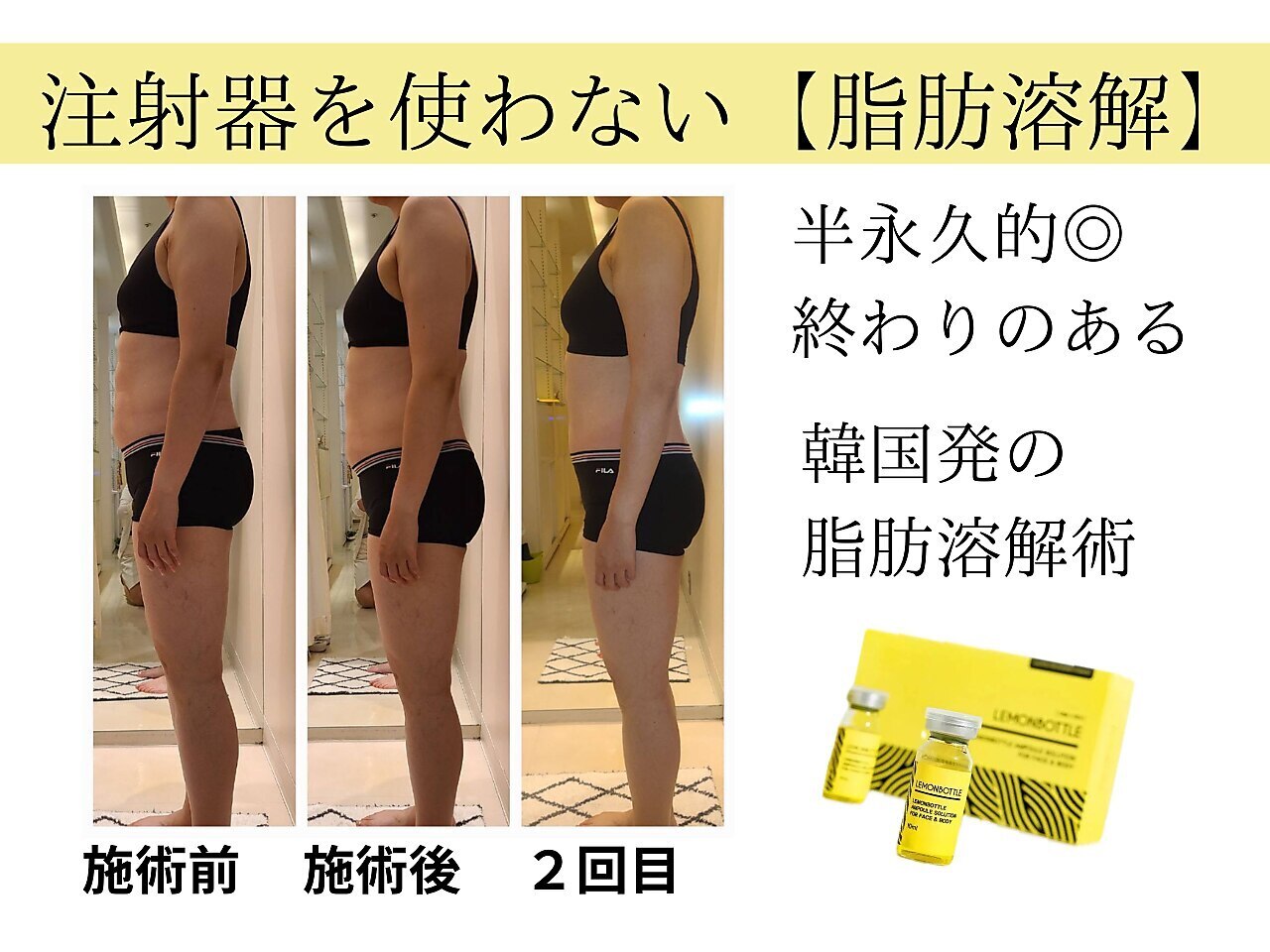 蒲田駅でエンダモロジーが人気のエステサロン｜ホットペッパービューティー