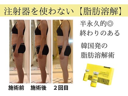 イーズ 武蔵小杉店の写真