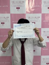 エクシアホワイトニング 高松本店/セルフホワイトニング/高松本店