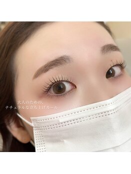 リム(RIM)/似合わせまつげパーマ