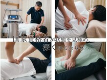 柏接骨院/Body Activation Studioの雰囲気（微弱電流と手技を組み合わせ、神経と骨格の両面から整えます）
