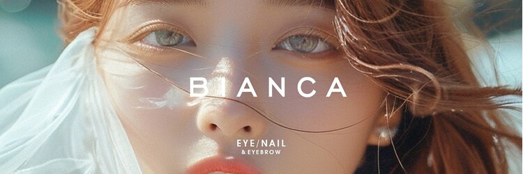 ビアンカ アイラッシュサロン 大宮店(Bianca)のサロンヘッダー