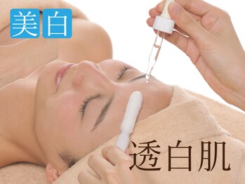 VS28スキンケアスタジオ バリイン 目黒(BALI IN)の写真/理想を叶える美白ケアならコレ!【本格美白】マイクロ毛穴洗浄&ヒアルロン酸&セラミド×抗酸化美白導入60分