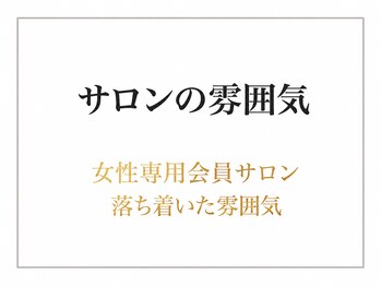 エモーション 自由が丘店(Emotion)/お洒落な店内でpremiumな時間♪