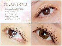 グランドール(GLANDOLL)