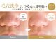 エン(YEN)の写真