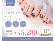 ネイル バイ エン(Nail by EN)