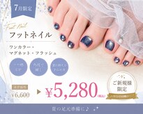 ネイル バイ エン(Nail by EN)