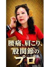 パキラ 加藤 早也佳