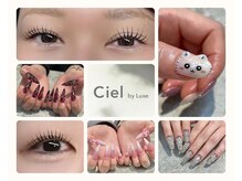 シエル(Ciel by Luxe)