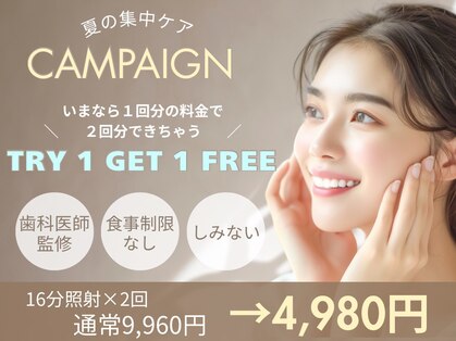ホワイトニングカフェ 柏店の写真