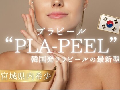 アネラ バイ アンレーブ(ANELA by Un.Reve)の写真