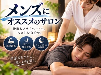 健美庵 魚町店 小倉魚町の写真/お店の1番人気です★【楽々セット全身もみほぐし60分+足もみほぐし30分計90分】どっぷりお疲れの方に!