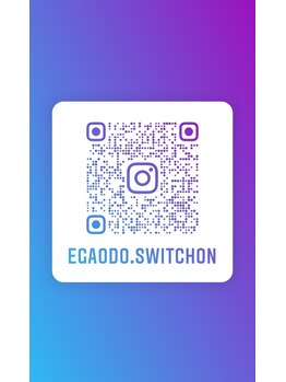 スイッチオン接骨院 はり灸院/ スイッチオン接骨院・はり灸院