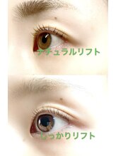 シエル(Ciel)/ラッシュリフト(まつ毛パーマ)