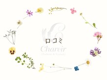 シャレール 新潟青山店(Chareir)/↓口コミのご紹介♪↓