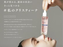 シャルムパリス(charme paris)