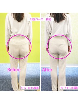 かおりビューティサロン/初回でも変わります。