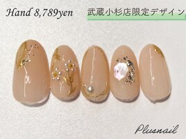 【武蔵小杉店限定デザイン】