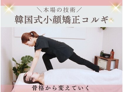 ビーキュート(be-cute)の写真