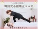 ビーキュート(be-cute)の写真