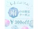 アールラッシュの写真