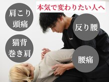 整体院ストック(Stock)