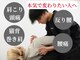 整体院ストック(Stock)の写真