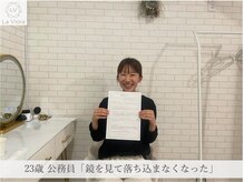 ラヴィオーラ 西宮北口店(La Viora)/ダイヤモンドハーブピーリング