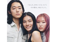 マイオール(MY ALL)の雰囲気（新HBL【プロにまかせる自眉ケア】）