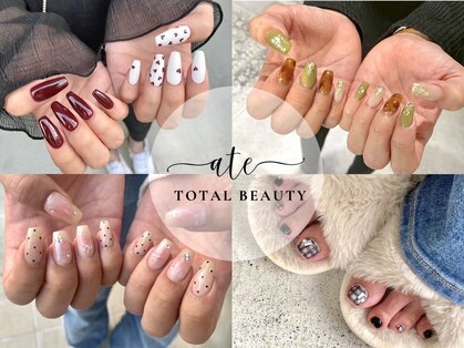 アテ(ate)の写真