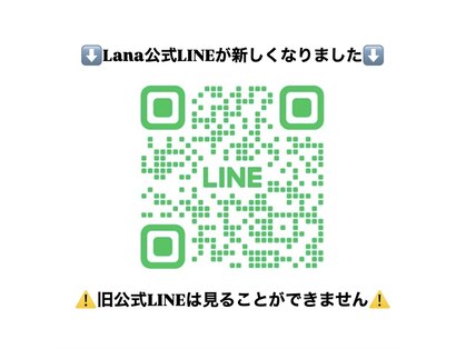 ラナ(Lana)の写真