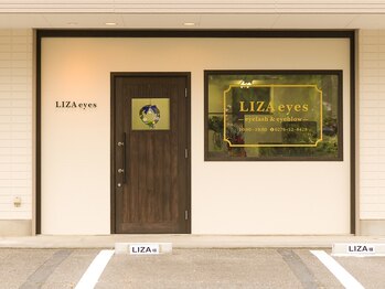 リザアイズ 館林店(LIZA eyes)