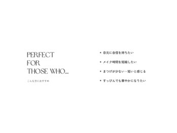 フラックスアンドビューティー(flax&BEAUTY)/