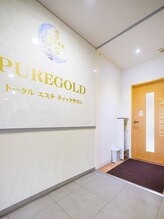 ピュアゴールド(PUREGOLD)/サロン入口