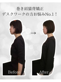 シナジェ 並木通り店(Synergye)/デスクワークの方へ☆彡