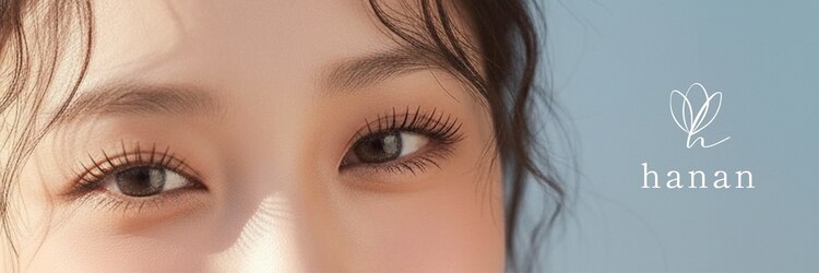 ハナン 天王寺(hanan)のサロンヘッダー